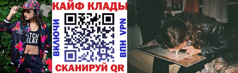 Купить наркотик Горнозаводск Героин Конопля Мефедрон ГАШ