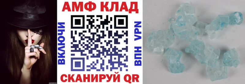 АМФЕТАМИН 98% Горнозаводск