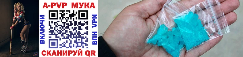 APVP VHQ  Горнозаводск 