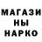 Амфетамин Розовый TheRio HD