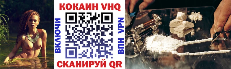 Кокаин Fish Scale  ОМГ ОМГ вход  Горнозаводск 
