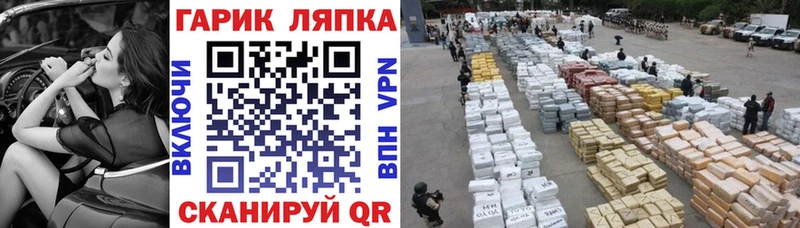 ГАШИШ Premium  Горнозаводск 