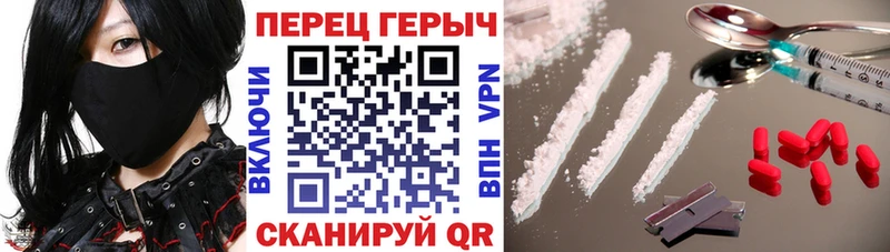 Героин гречка  Горнозаводск 
