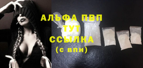 бошки Баксан