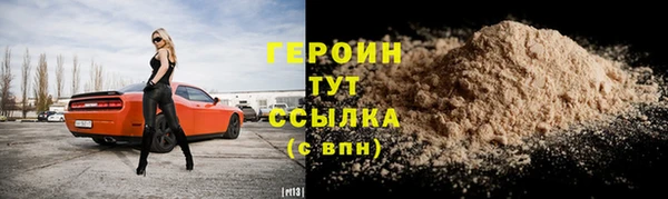 бошки Баксан