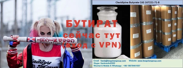 винт Балахна