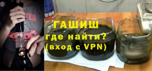первитин Ступино