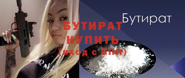 винт Балахна