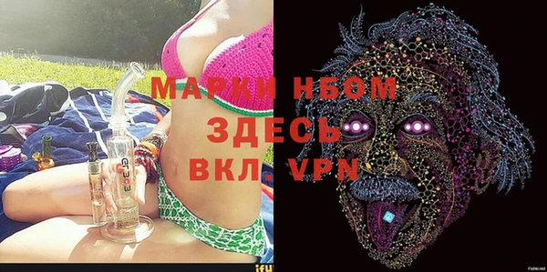сатива Балабаново
