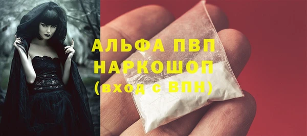 сатива Балабаново