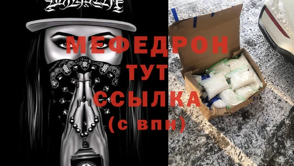 винт Балахна