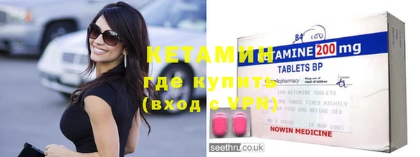 винт Балахна