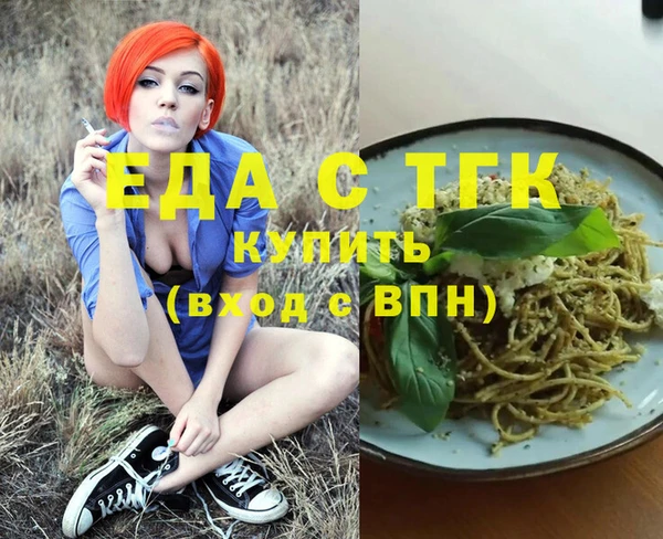бошки Баксан