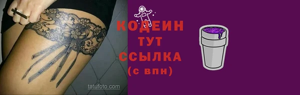 сатива Балабаново