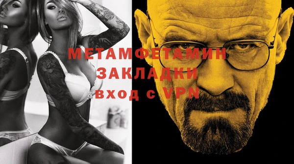 сатива Балабаново