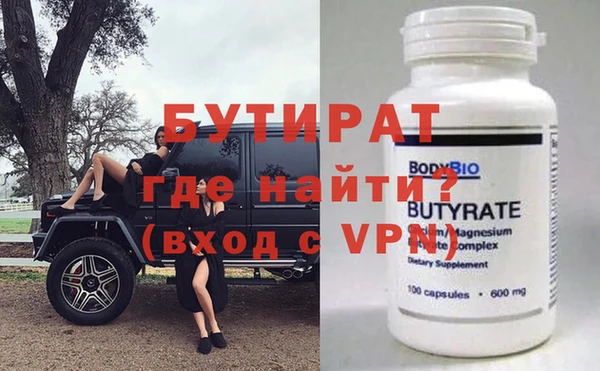 сатива Балабаново
