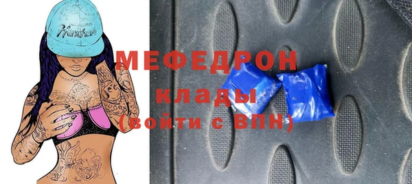 винт Балахна