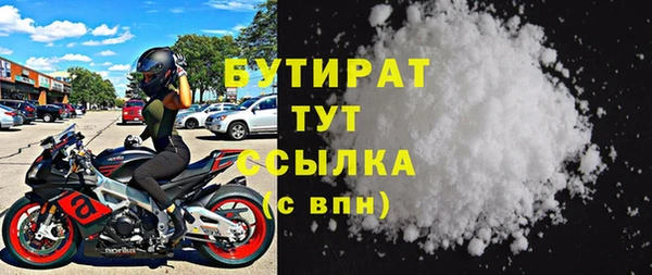 сатива Балабаново