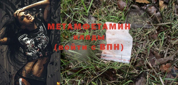 винт Балахна