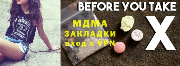 бошки Баксан