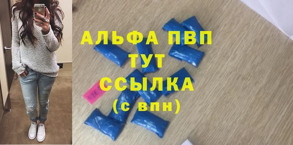 сатива Балабаново