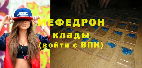 бошки Баксан