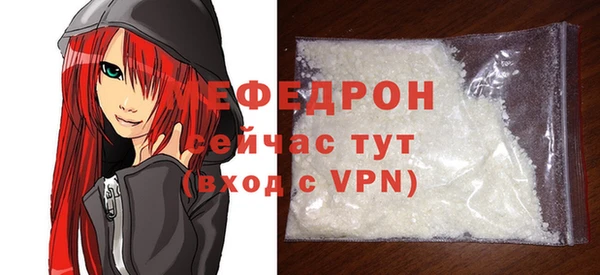 сатива Балабаново