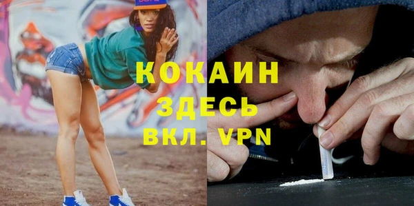 бошки Баксан