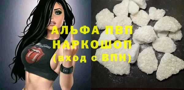 бошки Баксан