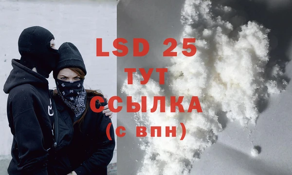 сатива Балабаново