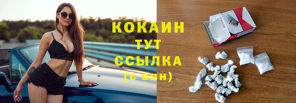 бошки Баксан