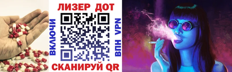 купить наркоту  площадка какой сайт  LSD-25 экстази кислота  Горнозаводск  кракен  
