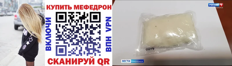 МЯУ-МЯУ VHQ  Горнозаводск 