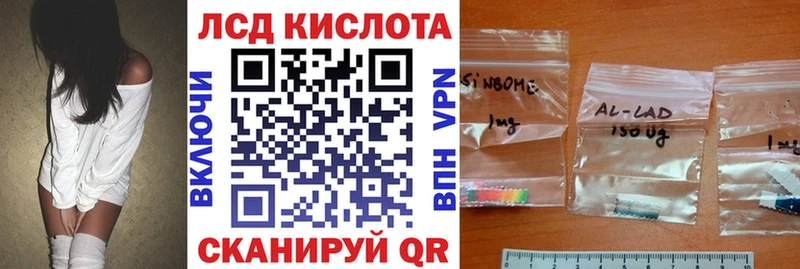 цены наркотик  сайты даркнета Telegram  kraken ссылки  Марки NBOMe 1500мкг  Горнозаводск 